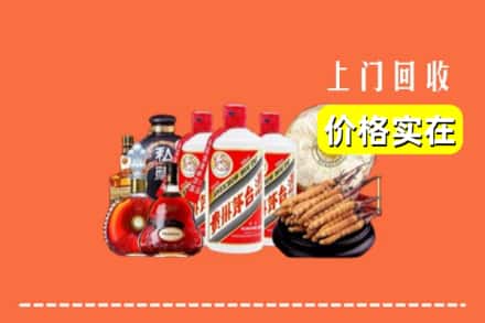 上海南汇区回收酒