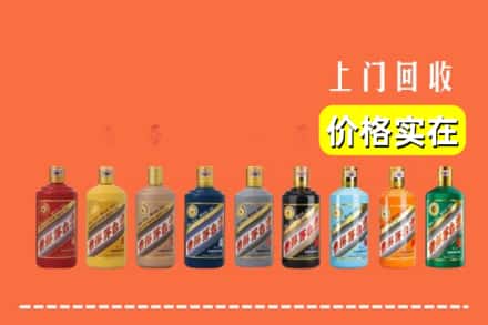 上海南汇区烟酒回收