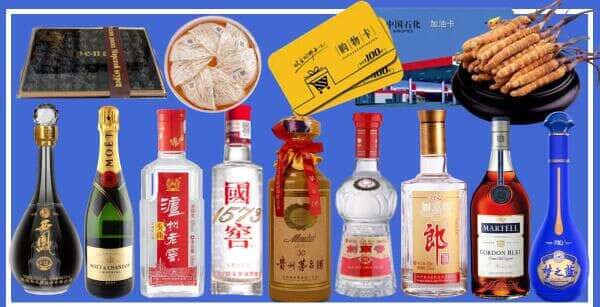上海南汇区烟酒回收