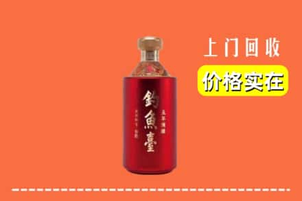 诚信求购:上海南汇区高价回收钓鱼台