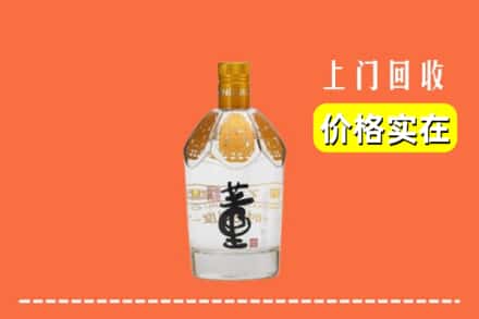 诚信求购:上海南汇区高价回收董酒