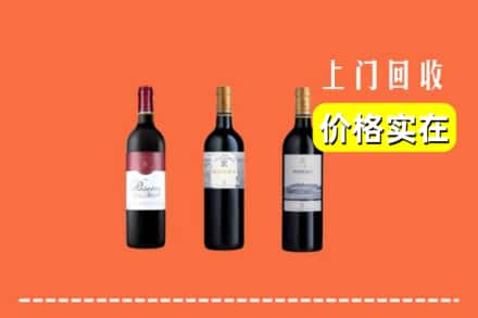 诚信求购:上海南汇区高价回收拉菲
