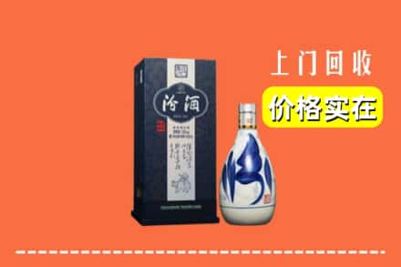诚信求购:上海南汇区高价回收汾酒