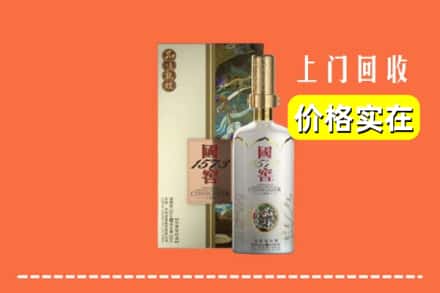 诚信求购:上海南汇区高价回收国窖1573