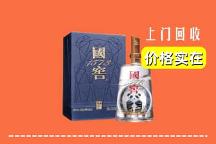 诚信求购:上海南汇区高价回收国窖