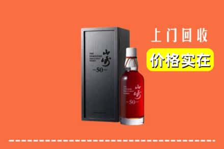 诚信求购:上海南汇区高价回收山崎