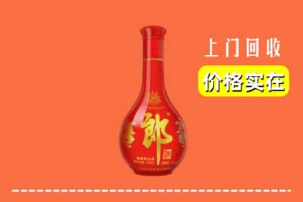 诚信求购:上海南汇区高价回收红花郎