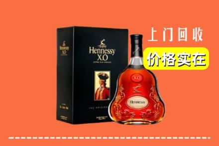 诚信求购:上海南汇区高价回收轩尼诗