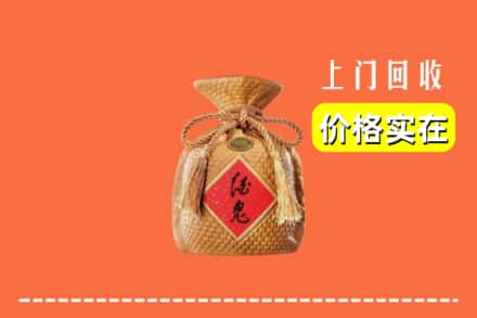 诚信求购:上海南汇区高价回收酒鬼酒