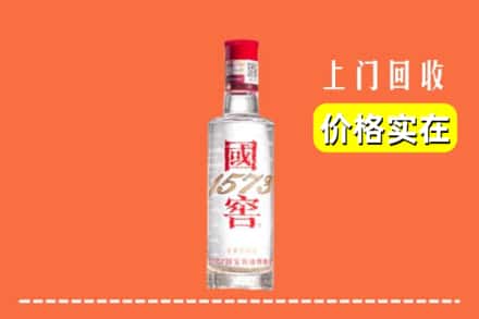 诚信求购:上海南汇区高价回收国窖酒