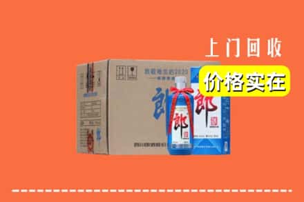 诚信求购:上海南汇区高价回收郎酒