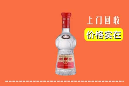 诚信求购:上海南汇区高价回收水晶剑南春