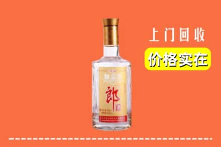 上海南汇区回收老郎酒