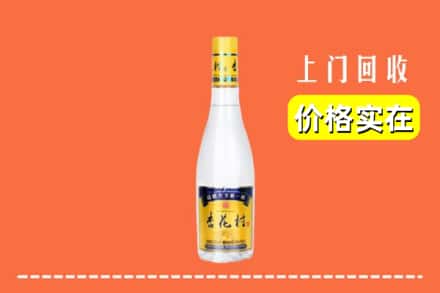 诚信求购:上海南汇区高价回收杏花村