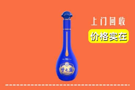 诚信求购:上海南汇区高价回收梦之蓝