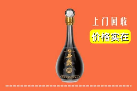 诚信求购:上海南汇区高价回收西凤酒