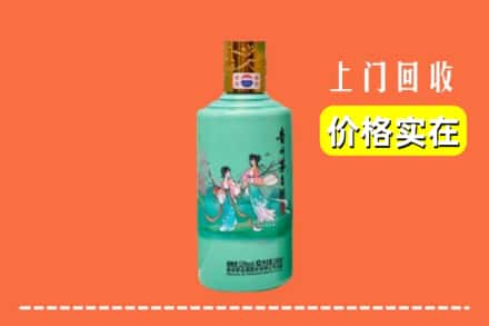 诚信求购:上海南汇区高价回收24节气茅台酒