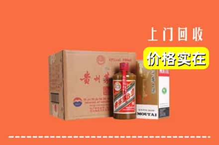 诚信求购:上海南汇区高价回收精品茅台酒
