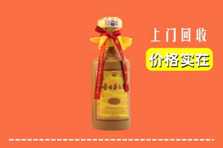 上海南汇区回收15年茅台酒