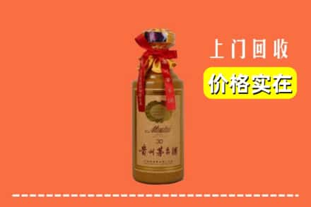 上海南汇区回收30年茅台酒