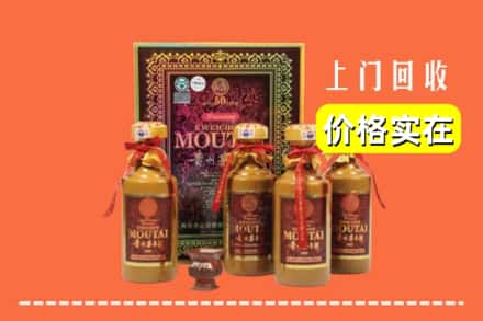 上海南汇区回收50年茅台酒