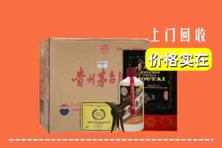 上海南汇区回收陈酿茅台酒