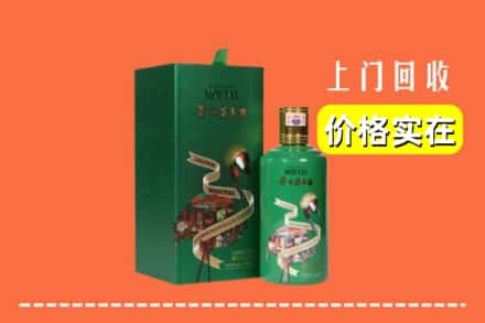 上海南汇区回收出口茅台酒
