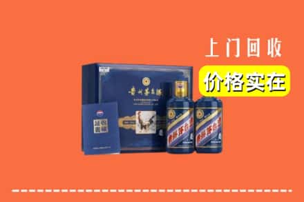 上海南汇区回收茅台酒瓶